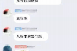 枣阳对付老赖：刘小姐被老赖拖欠货款